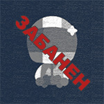 Пользователь забанен's avatar